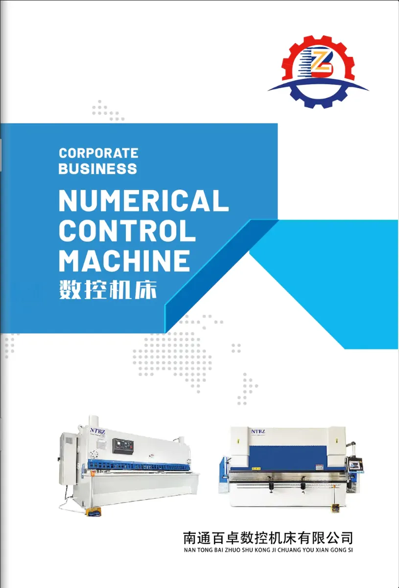 Baizhuo Product Manual