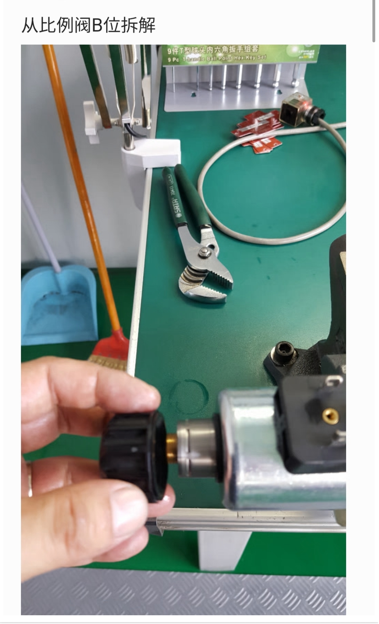 step-by-step-cnc-press-brake-proportional-valve-disassembly-guide-1.jpg step-by-step-cnc-press-brake-proportional-valve-disassembly-guide-1.jpg