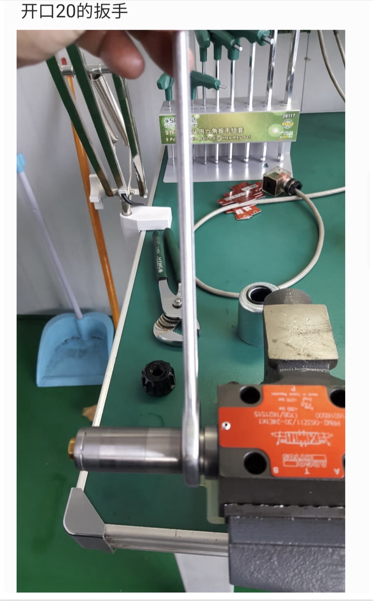 step-by-step-cnc-press-brake-proportional-valve-disassembly-guide-3.jpg step-by-step-cnc-press-brake-proportional-valve-disassembly-guide-3.jpg