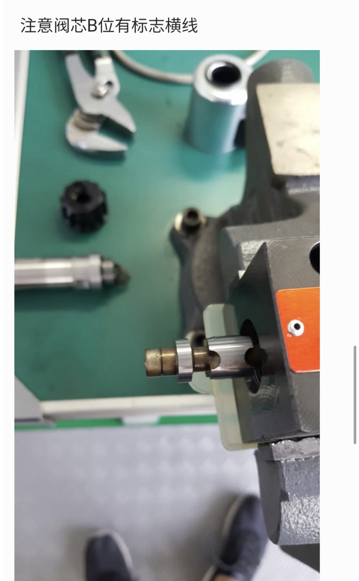 step-by-step-cnc-press-brake-proportional-valve-disassembly-guide-6.jpg step-by-step-cnc-press-brake-proportional-valve-disassembly-guide-6.jpg