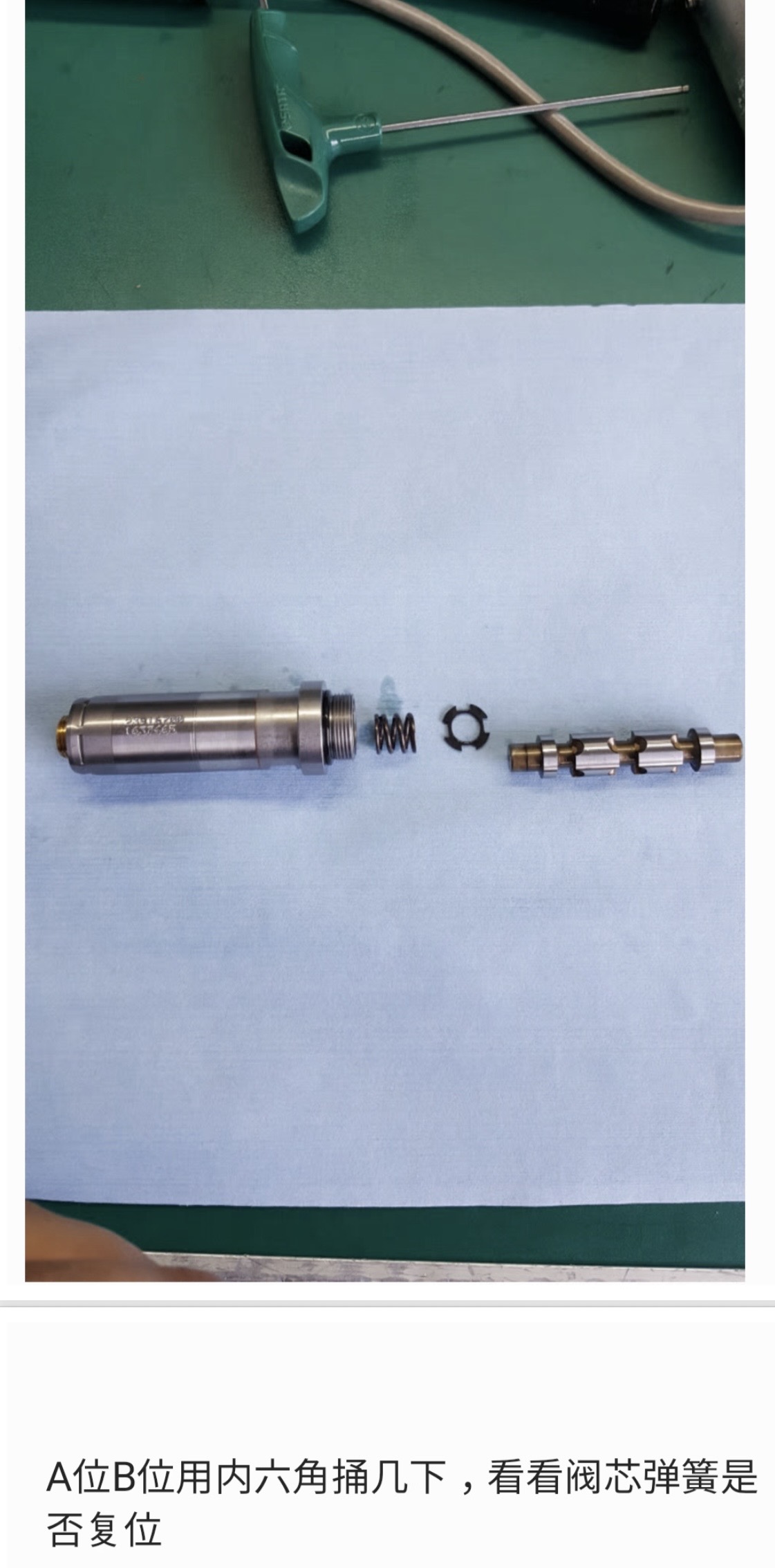 step-by-step-cnc-press-brake-proportional-valve-disassembly-guide-7.jpg step-by-step-cnc-press-brake-proportional-valve-disassembly-guide-7.jpg