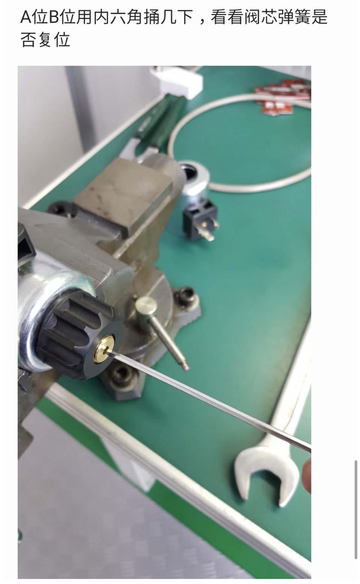 step-by-step-cnc-press-brake-proportional-valve-disassembly-guide-8.jpg step-by-step-cnc-press-brake-proportional-valve-disassembly-guide-8.jpg