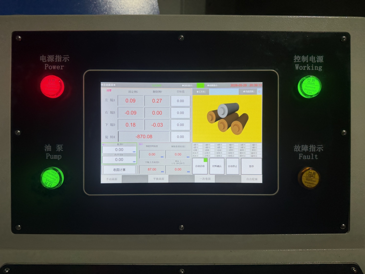 BAIZHUO Machinery Shipment BAIZHUO Machinery Shipment